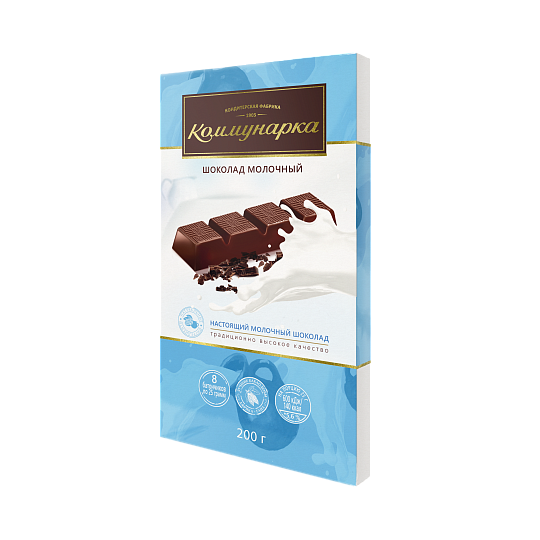 Коммунарка молочный, 200г
