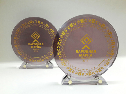 Народная марка Беларуси Народная марка Беларуси