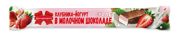 Конфеты глазированные «Коммунарка» клубника-йогурт в молочном шоколаде 40г