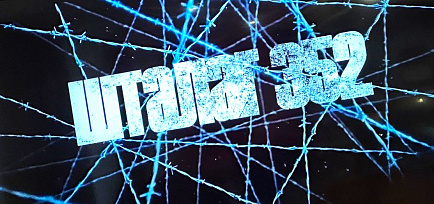 «Шталаг 352. Без права на забвение» – к просмотру обязателен!