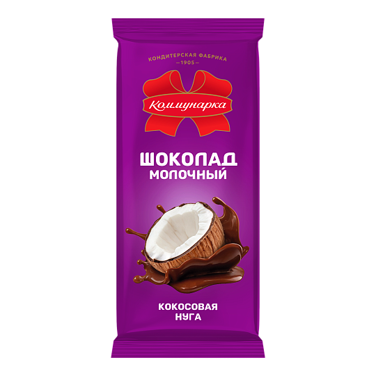 Шоколад  молочный с кокосовой нугой, 80г