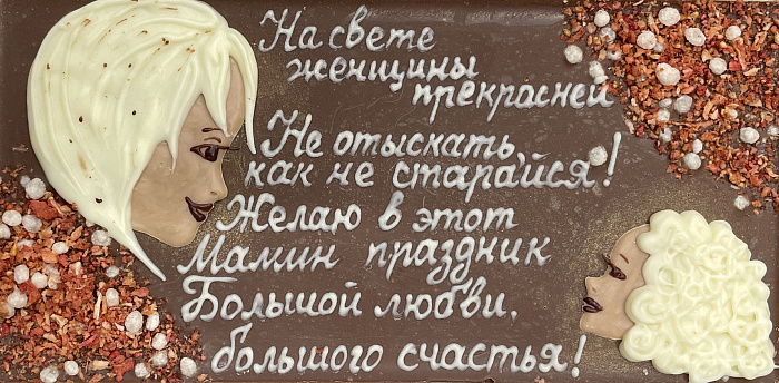 Дзень маці