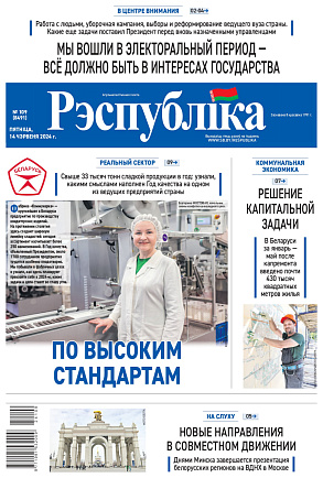 О нас в СМИ. Год Качества