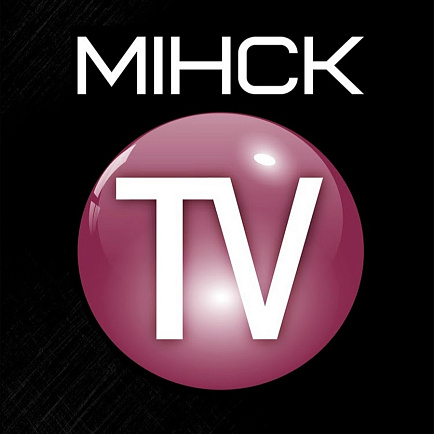 «Недетские игры» на телеканале ТВ-Минск! «Недетские игры» на телеканале ТВ-Минск!