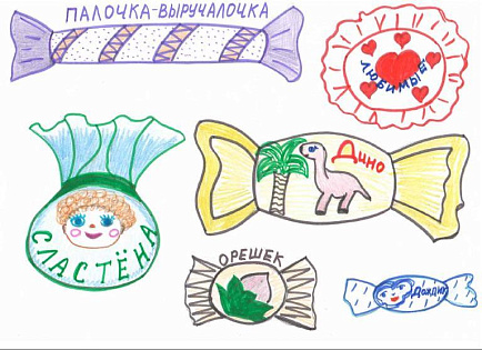 Детское творчество для «Коммунарки»