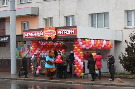 Открытие фирменного магазина в г. Витебске Открытие фирменного магазина в г. Витебске