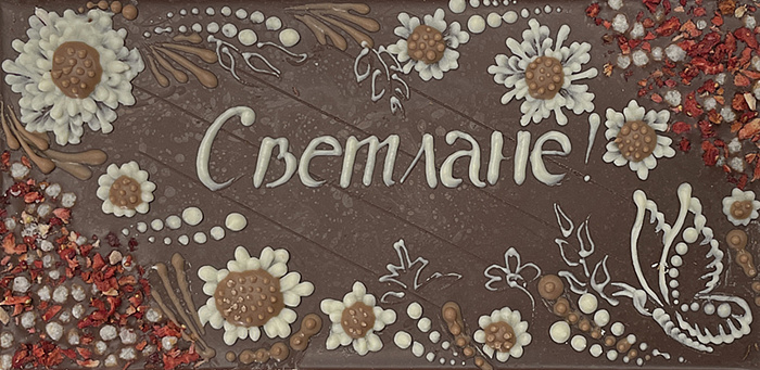 Кветкі