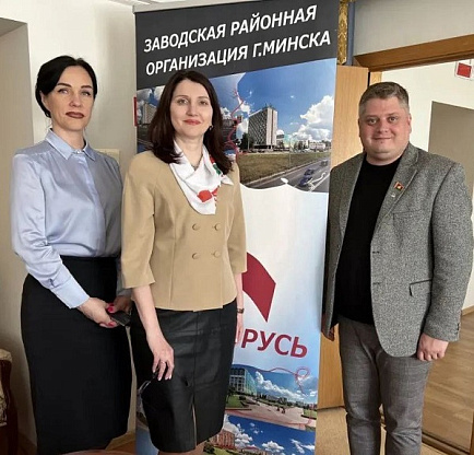 Актуально Актуально