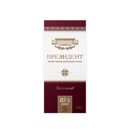Президент эксклюзив горький 85% 100г