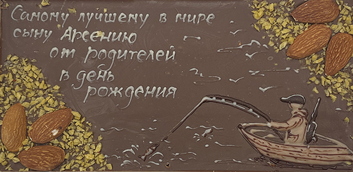 Хобби