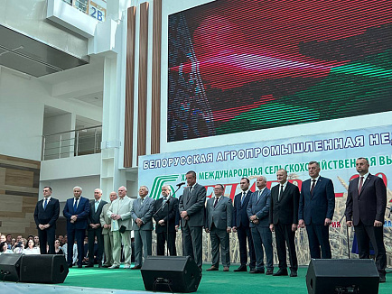 Открытие выставки «Белагро-2022»