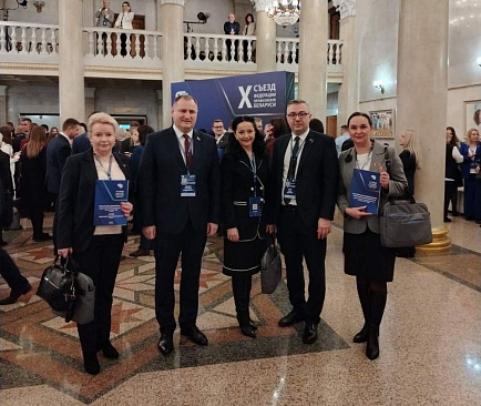 X Съезд Федерации Профсоюзов Беларуси X Съезд Федерации Профсоюзов Беларуси
