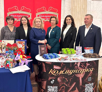 Презентация-дегустация нашей продукции состоялась на Пленуме Совета Минского областного объединения профсоюзов Презентация-дегустация нашей продукции состоялась на Пленуме Совета Минского областного объединения профсоюзов